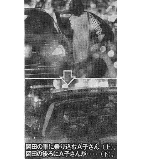V6岡田准一 愛車ジャガーXJの後部座席に彼女を乗せてドライブ - 有名人＆芸能人の愛車データベース