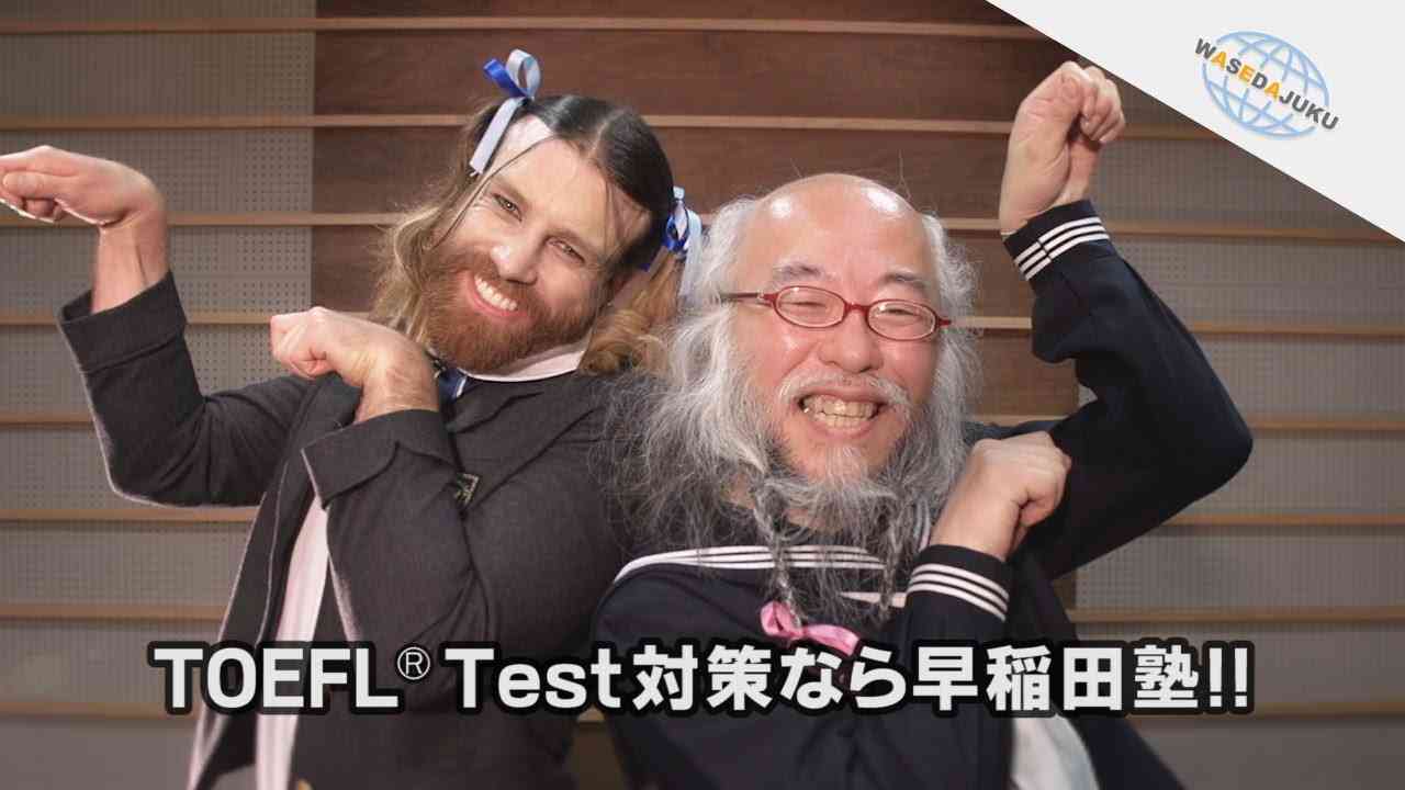 早稲田塾×セーラー服おじさん×Ladybeard CMメイキング - YouTube