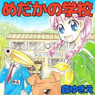 20代が懐かしさで浸るトピ