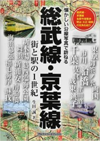 千葉県民の集い