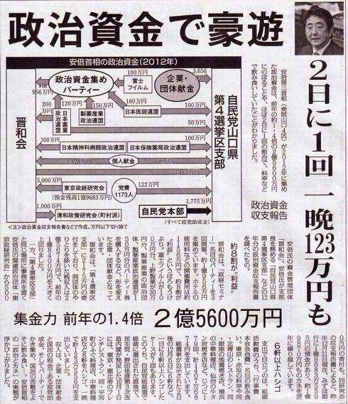 「ラヴソング」藤原さくらの