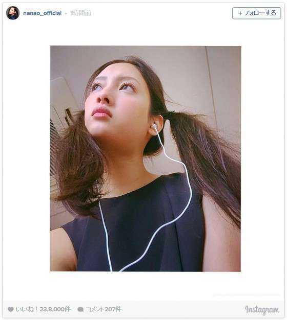 菜々緒、インスタで見事なくびれ披露！ファン絶賛「うらやましいですー」