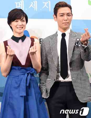 上野樹里&トライセラ和田唱が結婚！昨秋から交際「とても自然なこと」