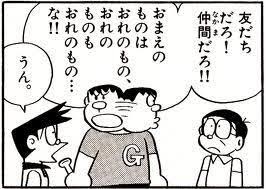 LINEで使えそうな画像