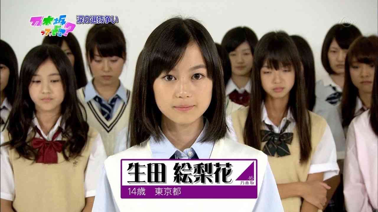 芸能人のデビュー当時の画像を貼るトピ