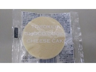 最近ハマっているお菓子
