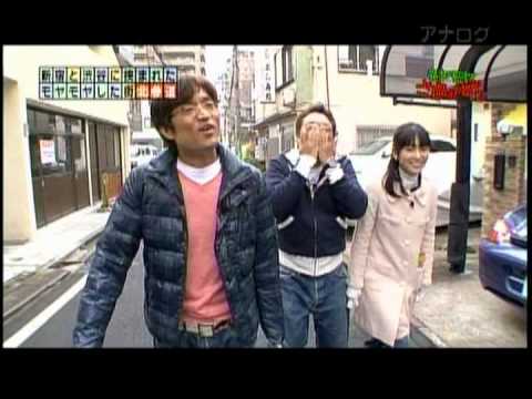 三村土下座入店 - YouTube