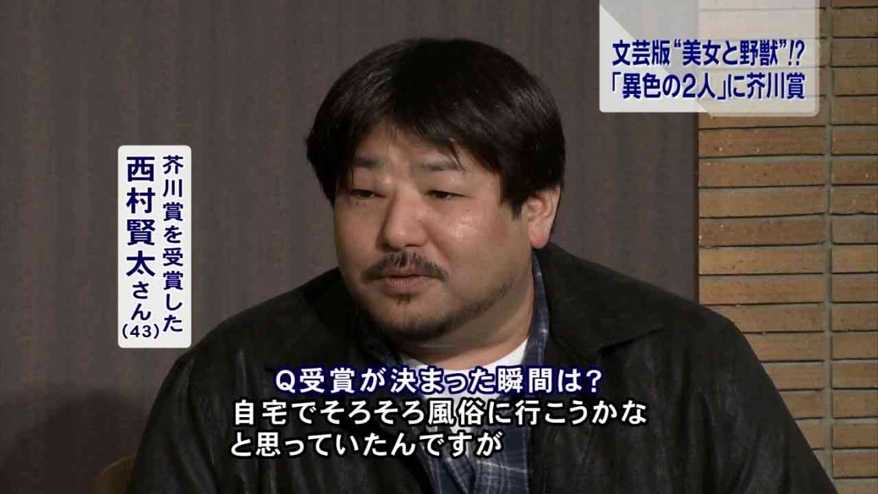 風俗に通う男の特徴