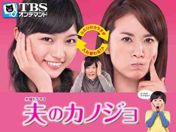 打ち切りに向け待ったなし!? 芦田愛菜&シャーロット主演のフジ『OUR HOUSE』は爆死続き…