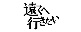 ご主人、お父さんが好きなテレビ番組