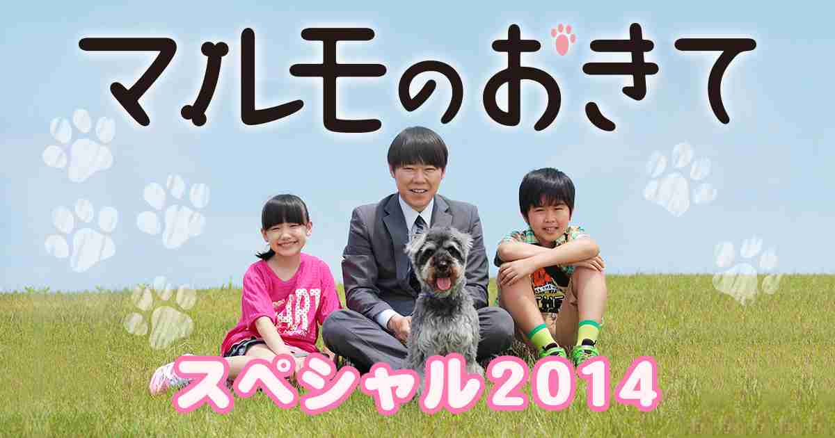 観たことあるドラマに+押すトピ