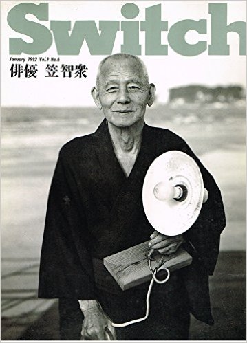 自分のことを「僕」という男性