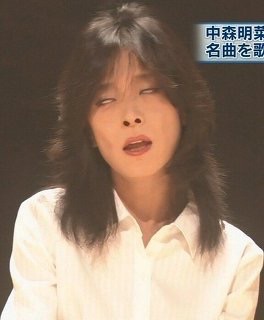 高橋みなみ、中森明菜の『北ウイング』で放送事故なみの歌声を披露…