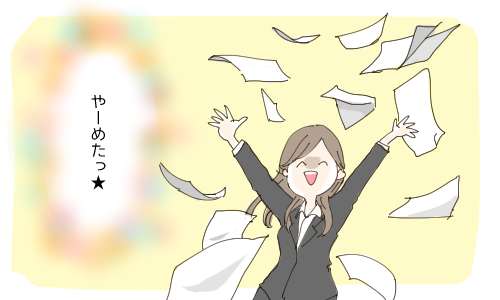 一々近況報告するトピ