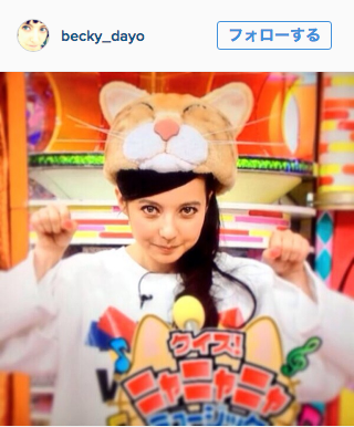 金スマ出演はまだ早い!? ベッキーに復帰してほしい時期ランキング - Peachy - ライブドアニュース