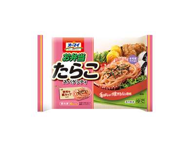 お弁当のおかずでオススメな冷凍食品