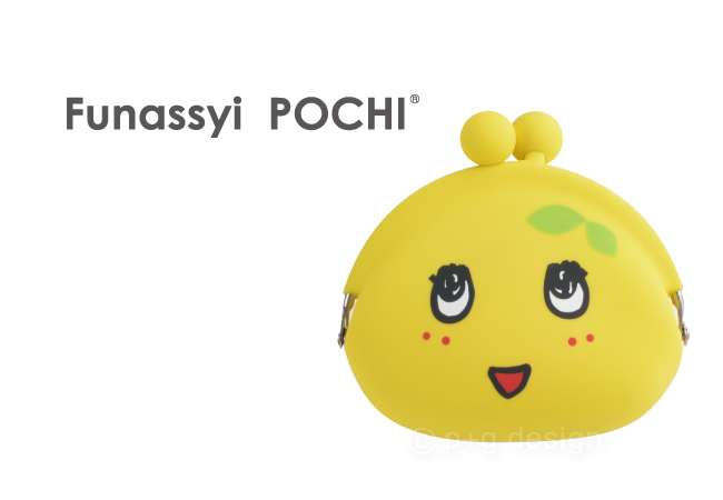【Funassyi POCHI】大人気ふなっしーのシリコンがまぐち　ふなっしーPOCHI(ポチ)