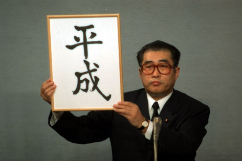 歴史を感じる画像を貼るトピ