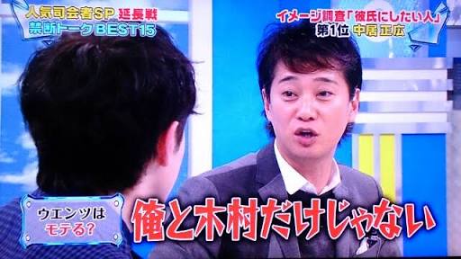 自分のことを「僕」という男性