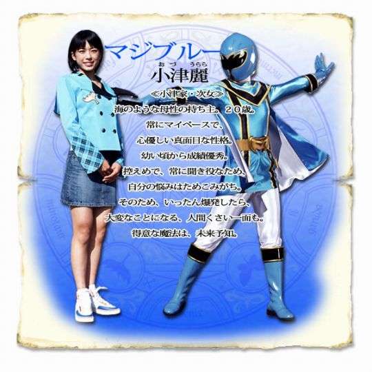 気分がブルーな人
