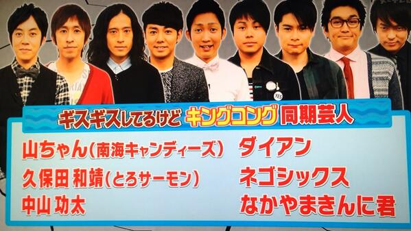 ノブコブ吉村崇、ウーマン村本大輔が芸能界で一番嫌い「最近、手を出した」