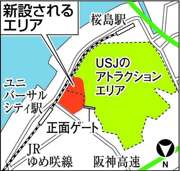 ＵＳＪ、マリオに４００億　任天堂との新アトラクションは正面ゲート左側に（1/2ページ） - 産経WEST