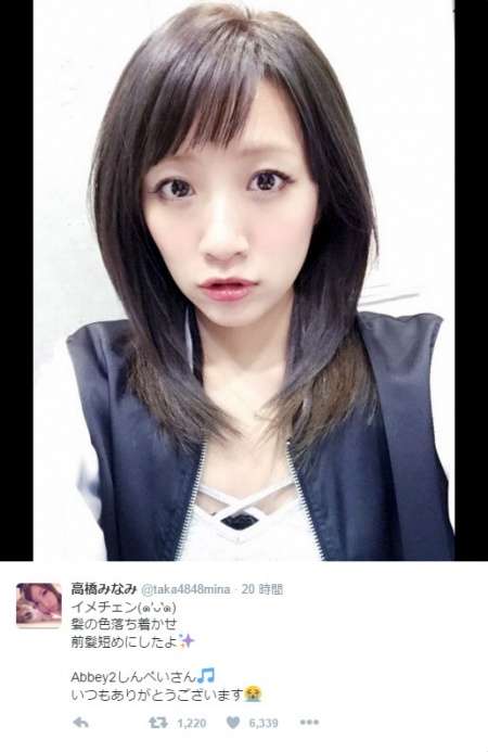 高橋みなみ、ダイエット宣言　体の変化に驚き