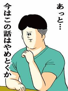 残念!「相手を疲れさせる話し方」ワースト5…だからあなたは好かれない!