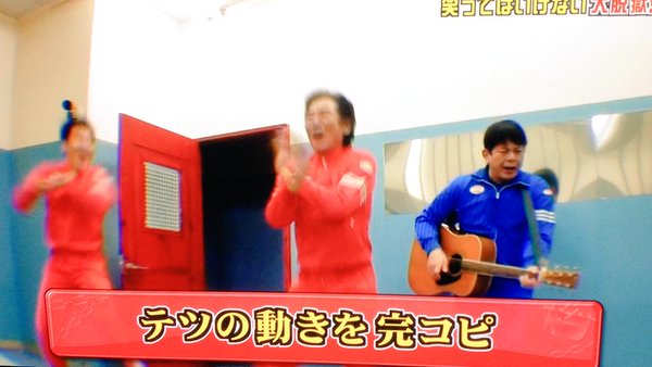 福山雅治フジ「ラヴソング」は月9史上最低ペース