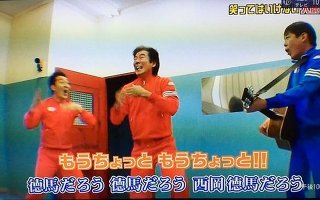福山雅治フジ「ラヴソング」は月9史上最低ペース