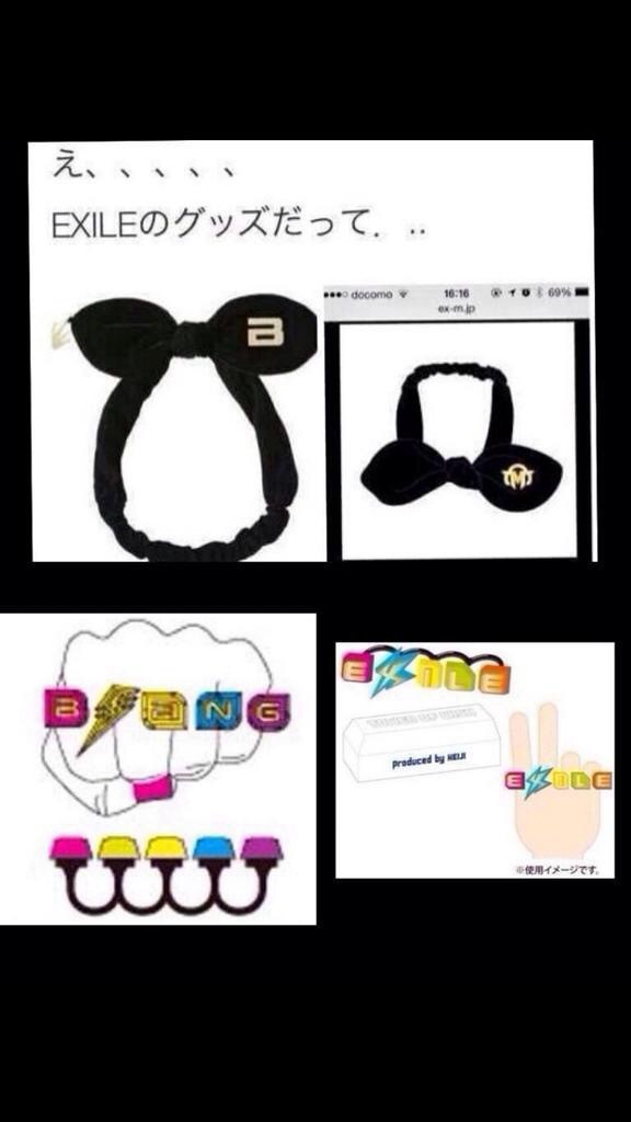 【画像2】[韓国]【EXILE、韓国】最近、韓国のグ... - LINE Q