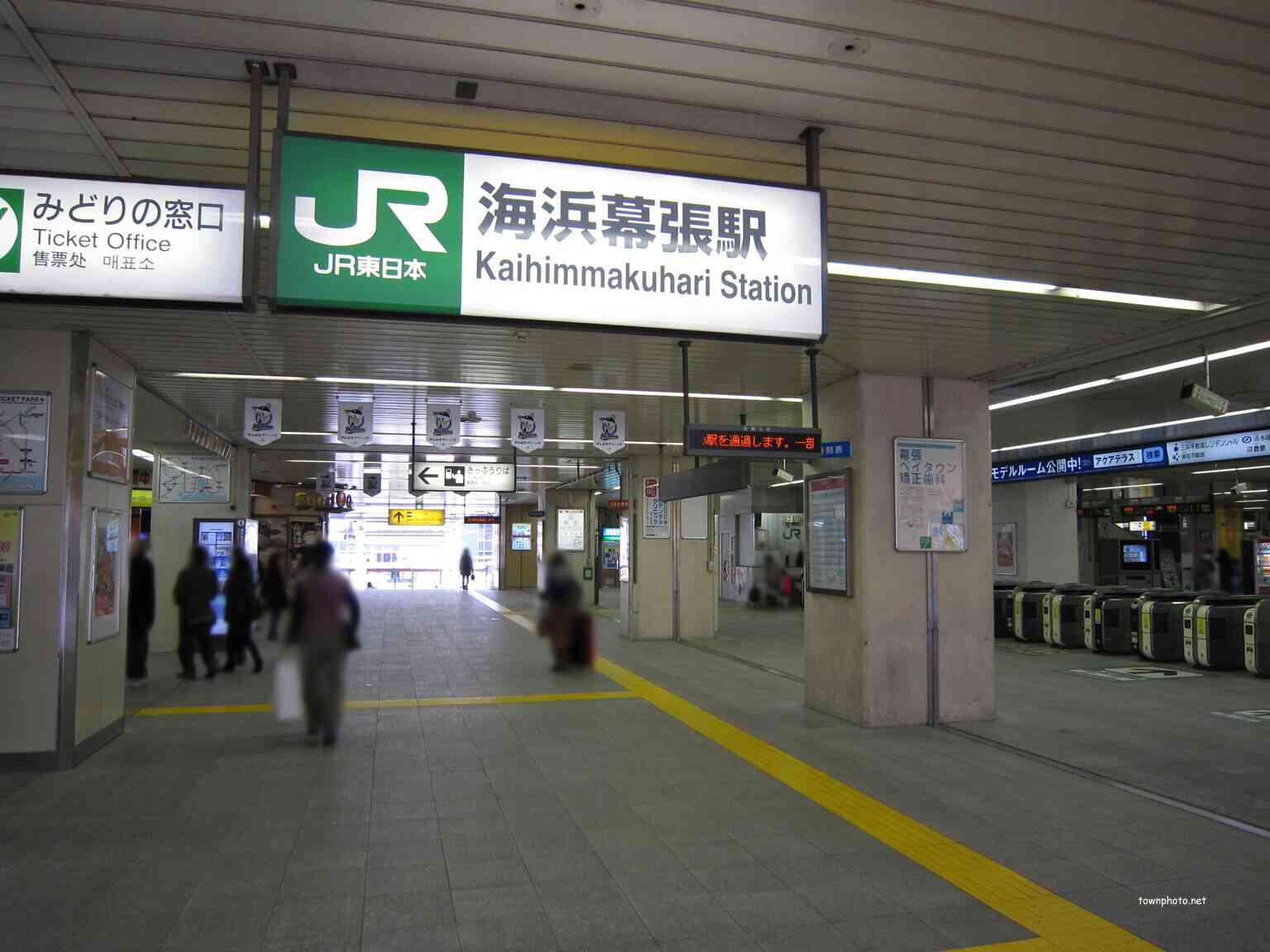 千葉県民の集い