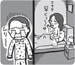 性行為に強烈な嫌悪感を抱く「性嫌悪障害」…近年、男性に急増中