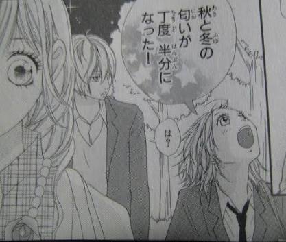 恋敵にしたくない漫画のキャラクターは誰ですか?