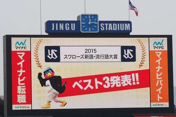 プロ野球マスコットキャラクター達のおもしろ画像