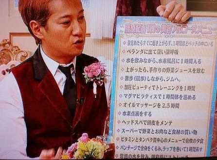【妄想】紀香さんの結婚式をプロデュースしてみよう！