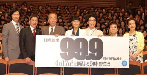松潤主演ドラマ「９９．９」第３話も１６％超え : スポーツ報知