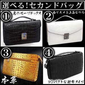 男のワンショルダーバッグは好き？