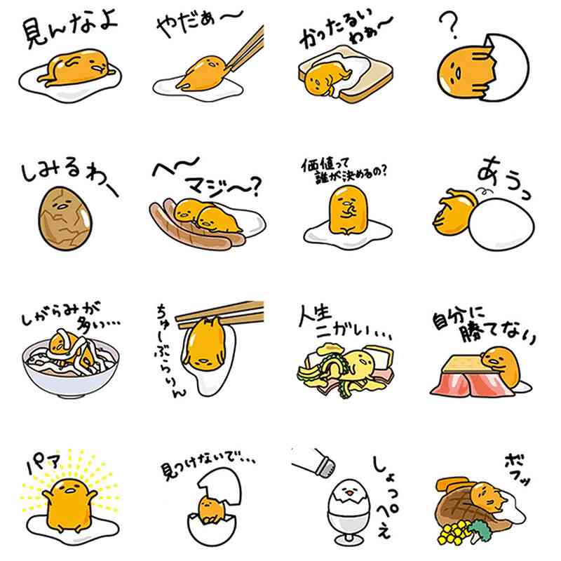 よく使うLINEスタンプを書き込むトピ
