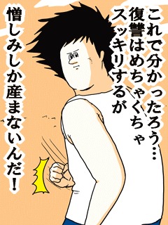 若者に殴られた老人、太極拳を習得して8年後に“復讐