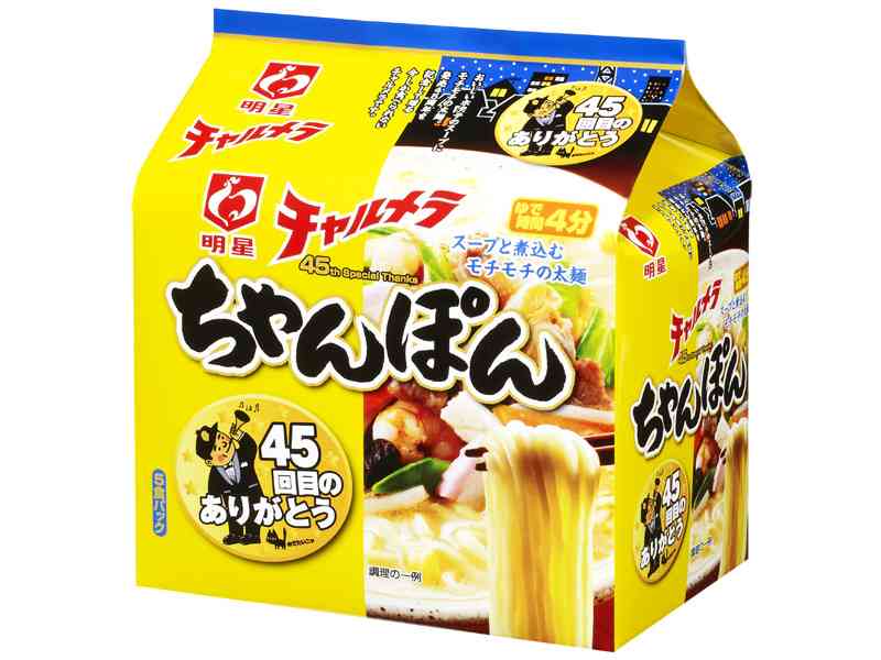 インスタントの袋麺、どれが一番好きですか?