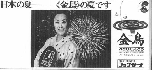 日本の夏を感じさせる画像
