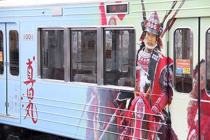 ラッピング電車をみんなで見よう