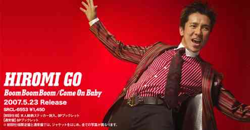 V6岡田准一が迫られる宮崎あおいを取るか、仕事を取るかの究極選択