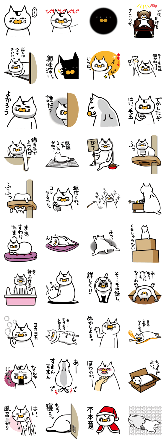 よく使うLINEスタンプを書き込むトピ