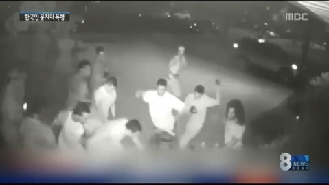 【衝撃画像】世界で広がる韓国人への襲撃...韓国メディアが危機感伝える|ニュース＆エンタメ情報『Yomerumo』