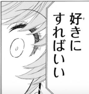 画像を貼りつつ雑談するトピ