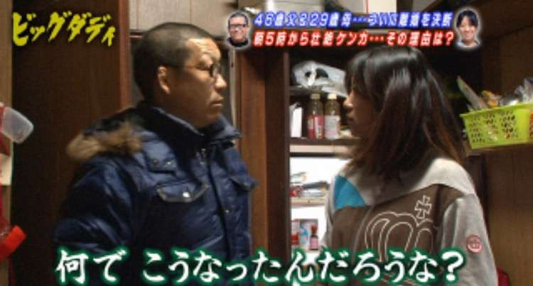 イメージが変わってしまったもの