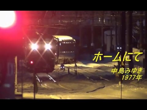 「ふるさと」が恋しくなる歌。