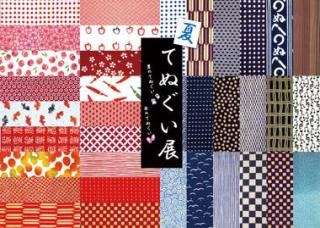 日本の昔からある良いもの